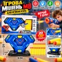 Мішень ігрова M8 для стрільби м'якими кулями, дитяча мішень для бластерів, 35×22 см