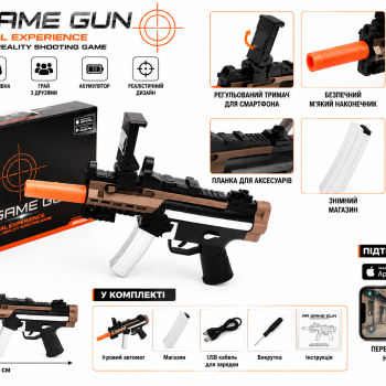 AR0754-3C AR Game Gun — віртуальний ігровий автомат для смартфона з Bluetooth