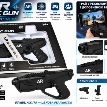 AR635 AR Game Gun — віртуальний пістолет для смартфона з Bluetooth