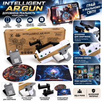 AR82-1 AR Game Gun — віртуальний пістолет для смартфона з Bluetooth