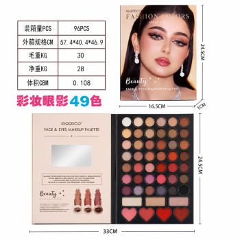 G560726-IG3071 Професійна палетка для макіяжу IGOODCO Fashion Colors, 49 відтінків