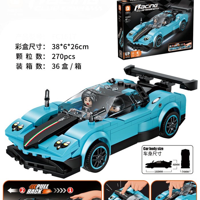 g262989-FC1617 Машинка Sport Car сини вітрів 270 деталей