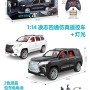 G282481-689s-15A Машина на радіо керуванні Lexus 570 1:14  2 кольори