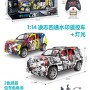 G282483-689s-16A Машинка на радіокеровані Lexus 570 1:14 2 кольори