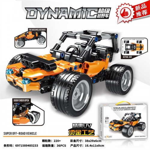 G305575-861 Конструктор Dynamic Машинка 220 деталей