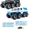 G458921-DC24312 SHAMAN CONQUERORS POLICE CARS 1:24, 8x8 ATV, 2 кольори, підсвічування фар, реалістичні звуки
