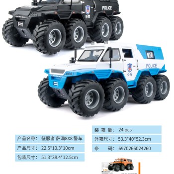 G458921-DC24312 SHAMAN CONQUERORS POLICE CARS 1:24, 8x8 ATV, 2 кольори, підсвічування фар, реалістичні звуки