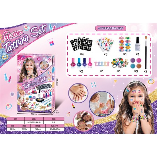 G482283-BTX-6017F Набір для татуювань "Glitter Tatoo Set"