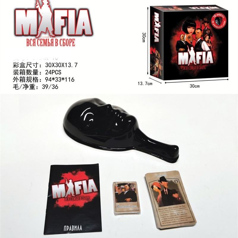 G489477-0134R-10 гра Hobby World MAFIA російською