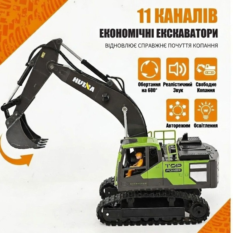G533840-1661 Дитячий 13-канальний екскаватор на радіокеруванні Huina 1:18