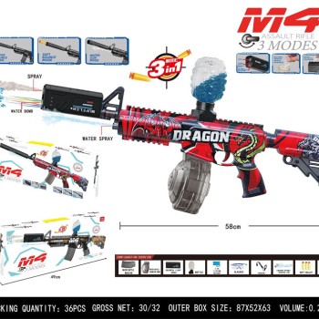 G540775-G676-2C Іграшковий акумуляторний автомат M4 Assault Rifle – 3 в 1 (три режими стрільби)