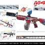 G540775-G676-2C Іграшковий акумуляторний автомат M4 Assault Rifle – 3 в 1 (три режими стрільби)