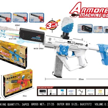 G540788-G696-3C Іграшковий акумуляторний автомат "Armored Machine Gun" – 3 в 1 (три режими стрільби)