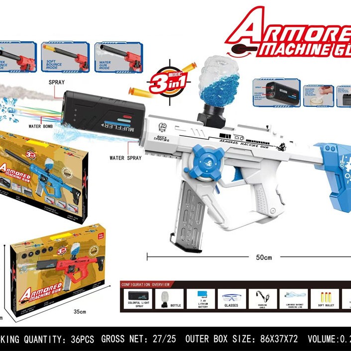 G540788-G696-3C Іграшковий акумуляторний автомат "Armored Machine Gun" – 3 в 1 (три режими стрільби)
