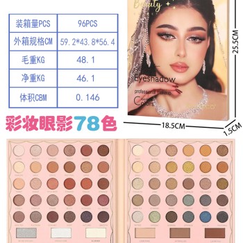 G560725-IG3070 Набір професійної палетки тіней та макіяжу "IGOODCO Fashion Colors" 78 відтінків
