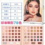 G560725-IG3070 Набір професійної палетки тіней та макіяжу "IGOODCO Fashion Colors" 78 відтінків