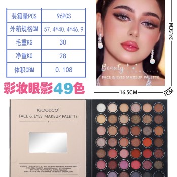 G560726-IG3071 Набір професійної палетки тіней та макіяжу "IGOODCO Fashion Colors" 49 відтінків