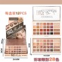 G560759-LK5018 Набір професійної палетки тіней та макіяжу "IGOODCO FACE Studio" 28 відтінків