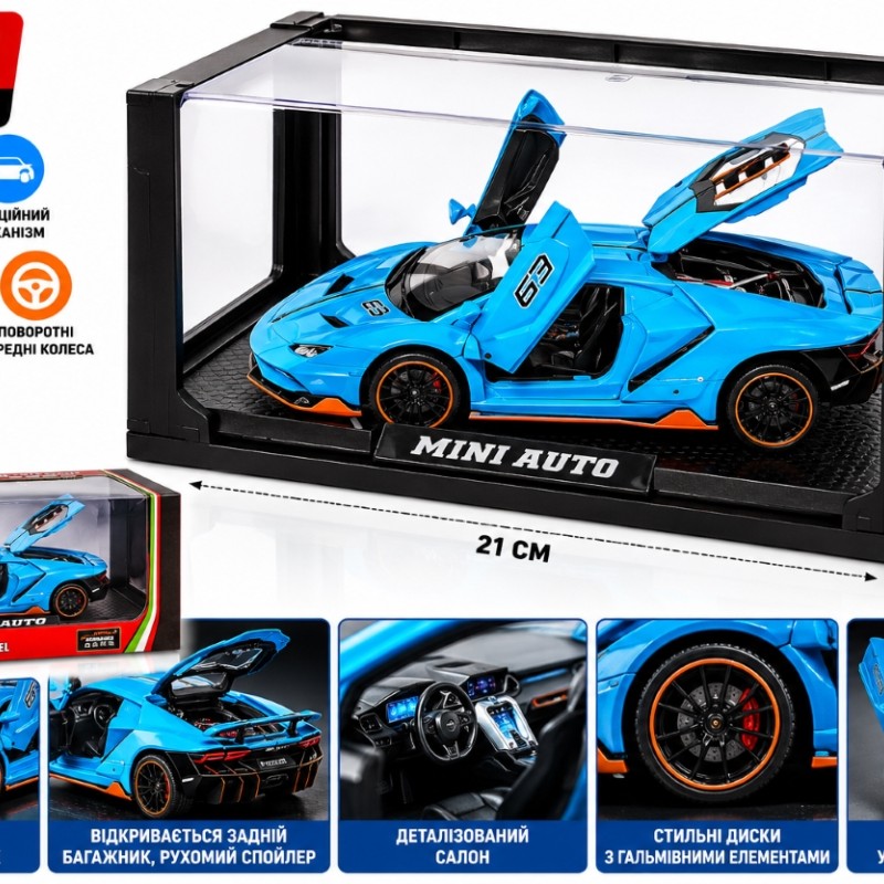 Металева машинка MiniAuto 3240C, масштаб 1:32, інерційна, з відкривними дверима та багажниками