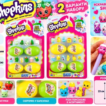 Набір міні-фігурок Shopkins 862127, насадки на ручки та олівці