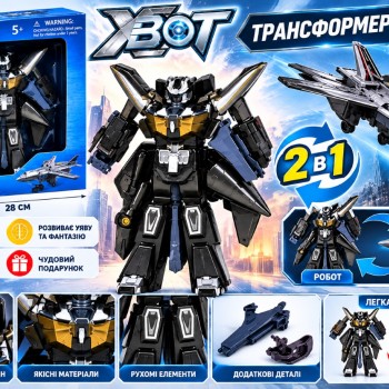 Дитячий трансформер HW98021-A у коробці