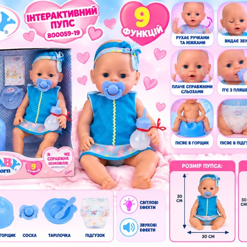 Інтерактивний пупс Baby Born 800059-19, 9 функцій, світло та звук