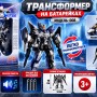 Трансформер на батарейках 008 ZZ Toys