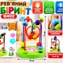 Дерев'яний лабіринт B402 з кольоровими намистинами, 10×13 см