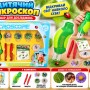 Дитячий набір «Мікроскоп» 3109A