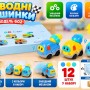 Заводні машинки 602, 3 кольори, набір 12 шт.
