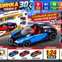 Машинка 3D YQ004-2 у картонній коробці