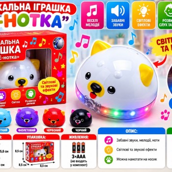Музична іграшка «Єнотка» 900E, 8,5 × 8,5 × 8,5 см