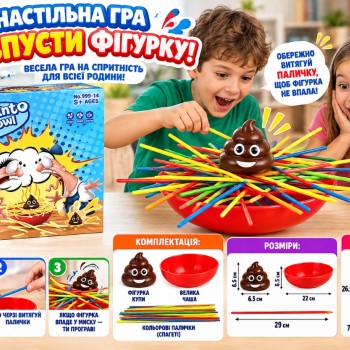 Настільна гра 999-14 «Не впусти фігурку» з паличками