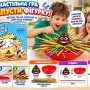 Настільна гра 999-14 «Не впусти фігурку» з паличками