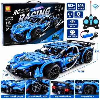 Конструктор-машинка на радіокеруванні Extreme Racing Bugatti Bolide Agile Blue G481537-HE-23051