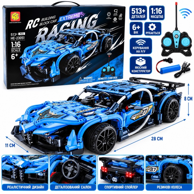 Конструктор-машинка на радіокеруванні Extreme Racing Bugatti Bolide Agile Blue G481537-HE-23051