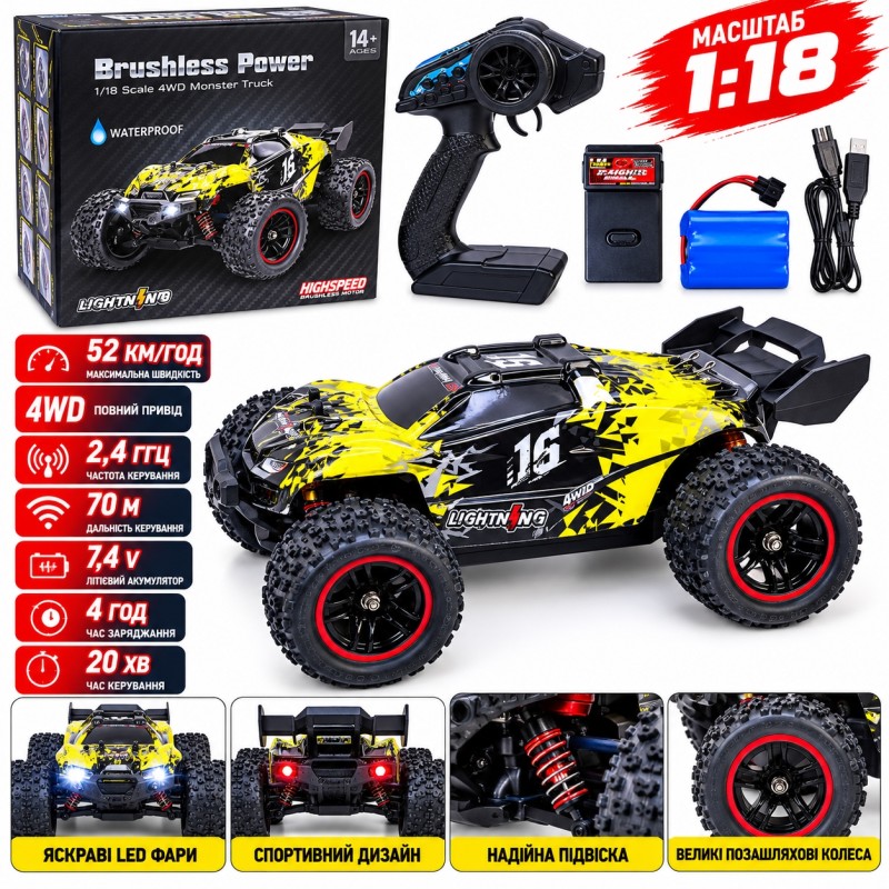 Швидкісна машина на радіокеруванні 4WD 1:18 G271868-HS18422 до 52 км/год