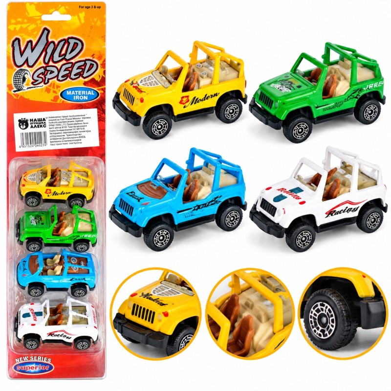 Набір металевих машинок 2262, 4 шт ZZ Toys
