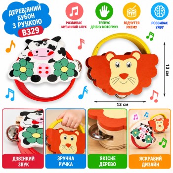 Дерев'яний бубон з ручкою «Ведмедик» B329 13×13 см
