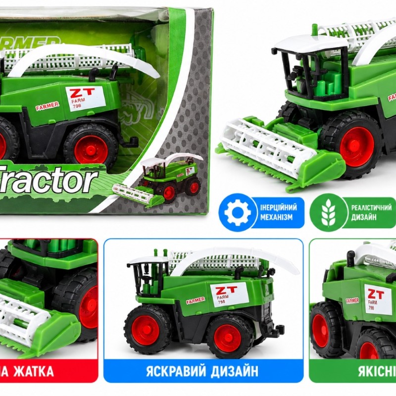 Інерційний комбайн 798-A90