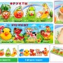 Дерев'яні пазли-вкладиші «Фрукти» 30×9 см