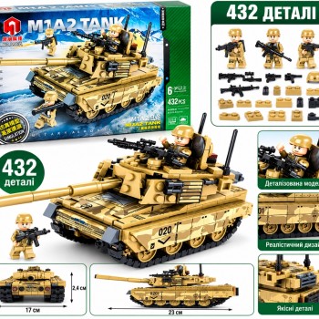 Конструктор Танк M1A2 G256027-89001 432 деталі