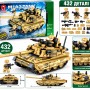 Конструктор Танк M1A2 G256027-89001 432 деталі