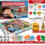 Настільна гра «Монополія: Реванш» SC805E російською мовою