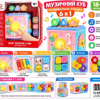 Розвивальний музичний куб-головоломка G266948-YL612A зі світлом та звуком