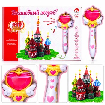 3D ручка «Чарівний жезл» D0802, синя