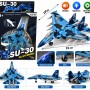 Музичний металевий літак F18-080 22×19 см