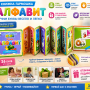 Навчальна книжка «Азбука» 519D/E