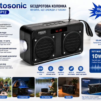 Радіо-ліхтарик SD-P12 з сонячною панеллю, Bluetooth та акумулятором