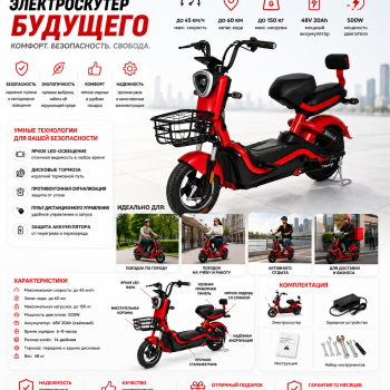 SN-EB01 Електровелосипед вантажний 48V 350W з педалями та кошиками